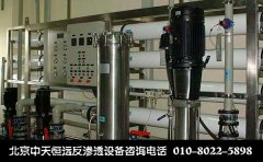 怎樣判斷純凈水反滲透設備受到污染 怎樣判斷純凈水反滲透設備受到污染